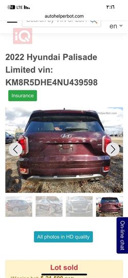 هيونداي باليسيد